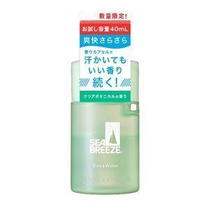 トライアルサイズ