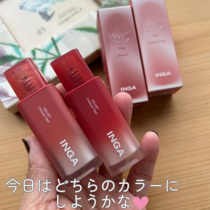 ベルベットシューティント/INGA/リップティントを使ったクチコミ(4枚目)