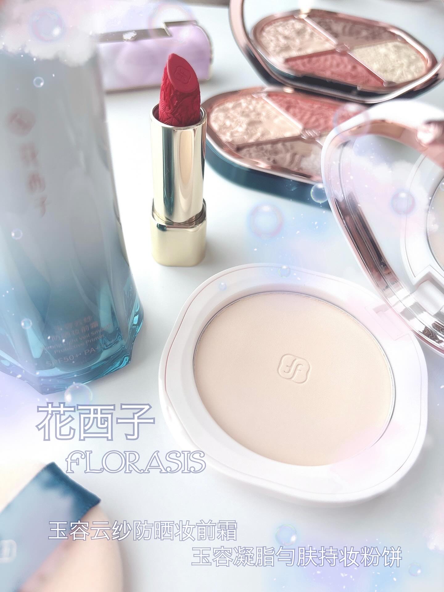 玉容凝脂プレストパウダー/花西子/プレストパウダーを使ったクチコミ（1枚目）