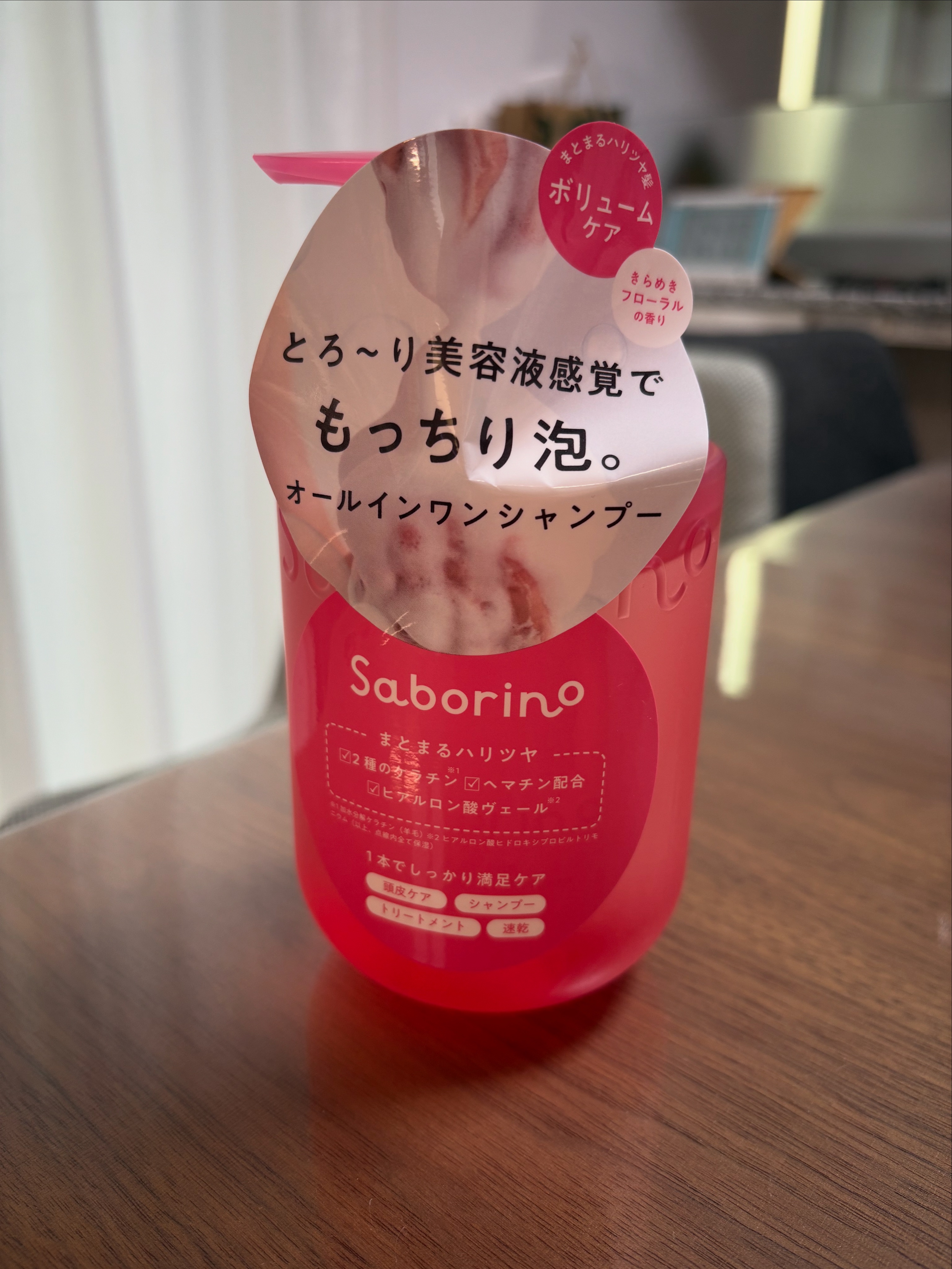 サボリーノ　オールインワン美容液シャンプー K/サボリーノ/市販シャンプーを使ったクチコミ（1枚目）