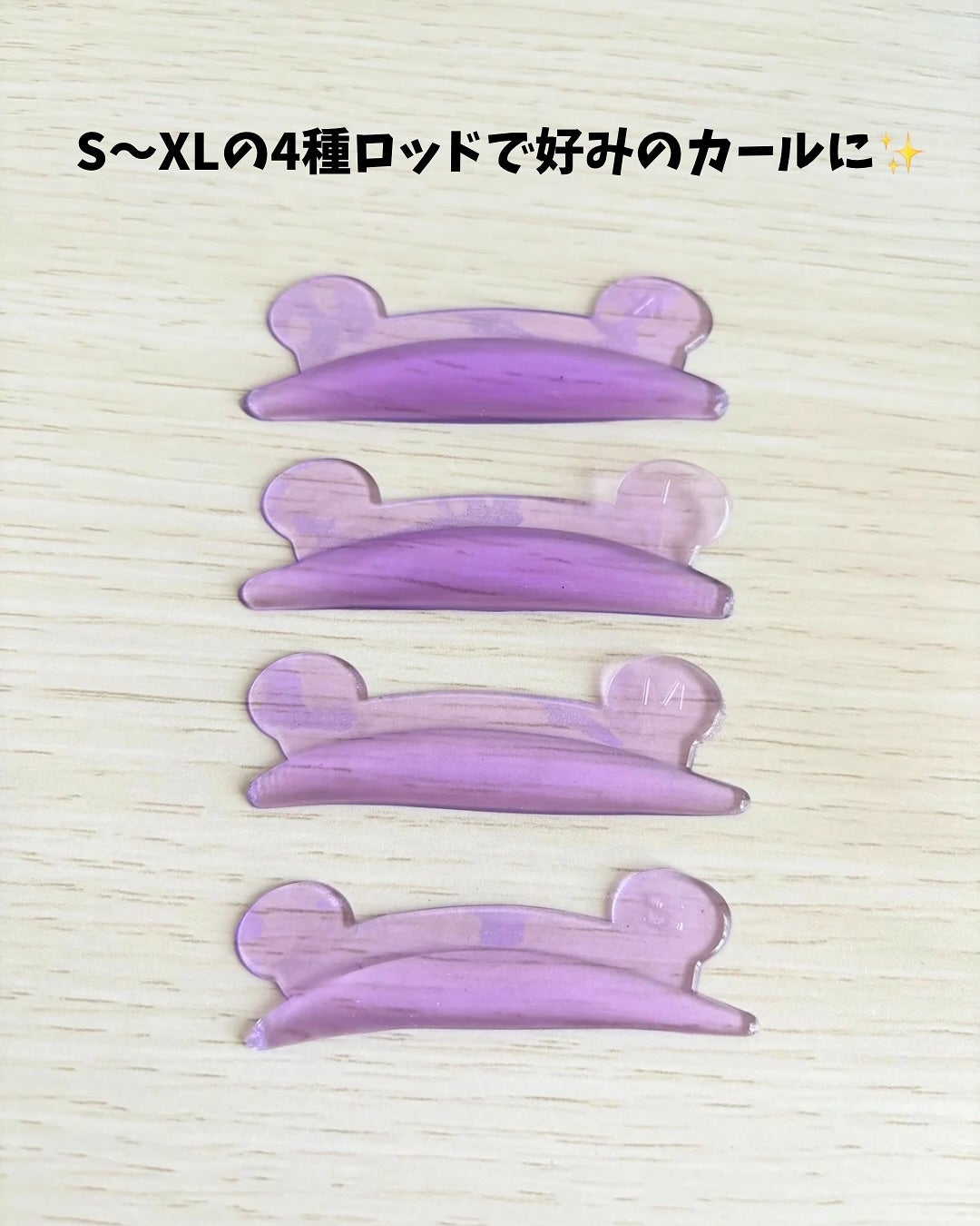 イージーアイラッシュリフトキット/COSNORI/その他キットセットを使ったクチコミ(3枚目)