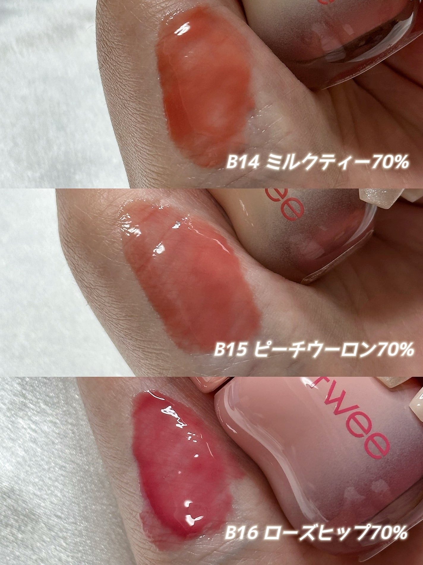 フィー 3Dボリューミンググロス/fwee/リップグロスを使ったクチコミ(2枚目)