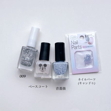 ACネイルエナメル 009 シルバー グリッター/セリア/マニキュアの画像