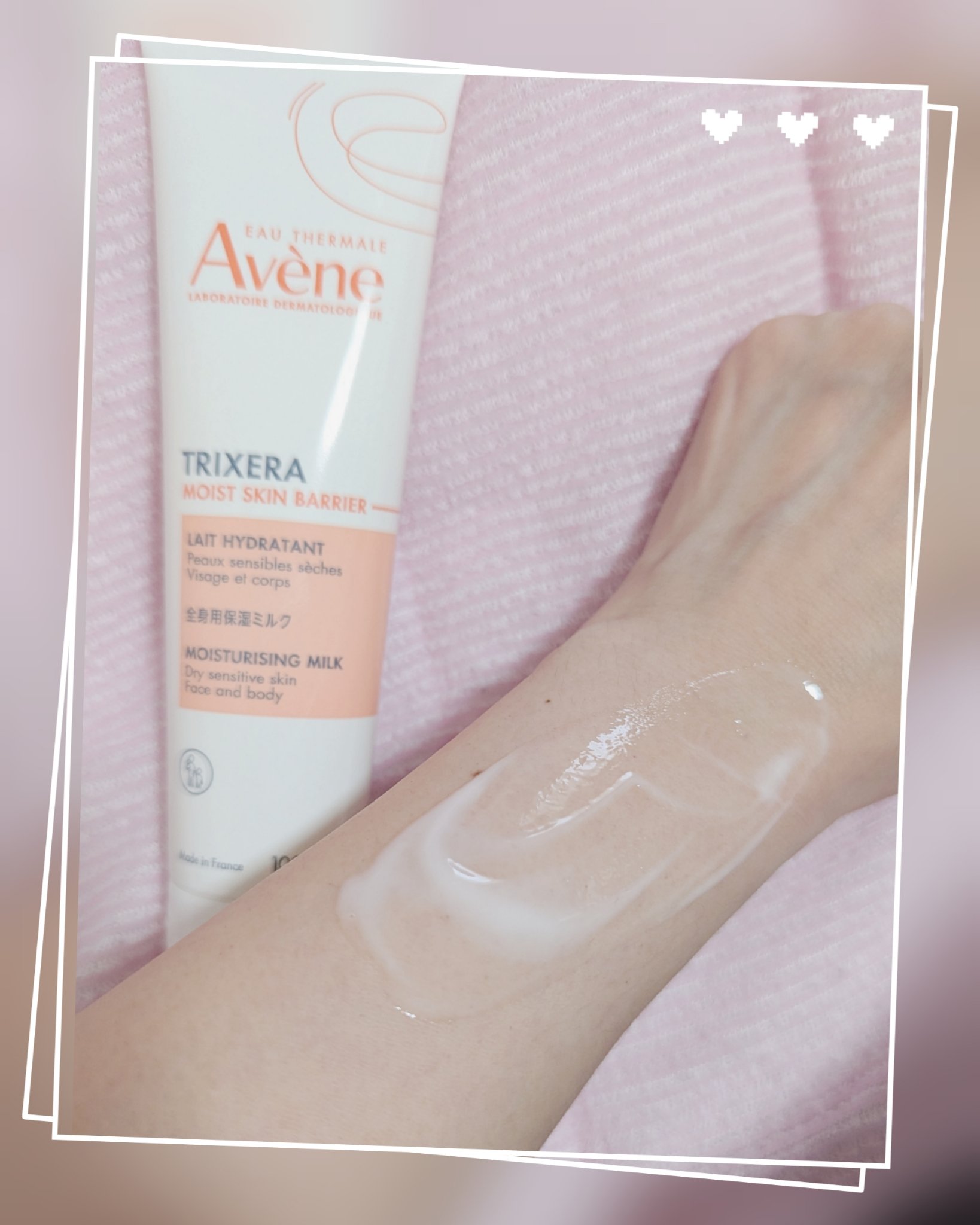 トリクセラ　モイストスキンバリア　ミルク/アベンヌ/ボディミルクを使ったクチコミ（3枚目）
