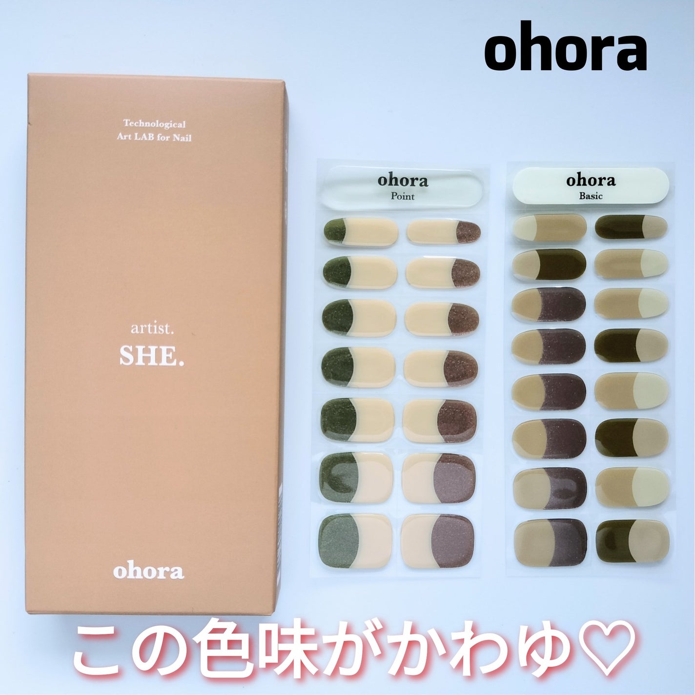 セミキュアジェルネイル(ハンド)/ohora/ネイルシールを使ったクチコミ(2枚目)