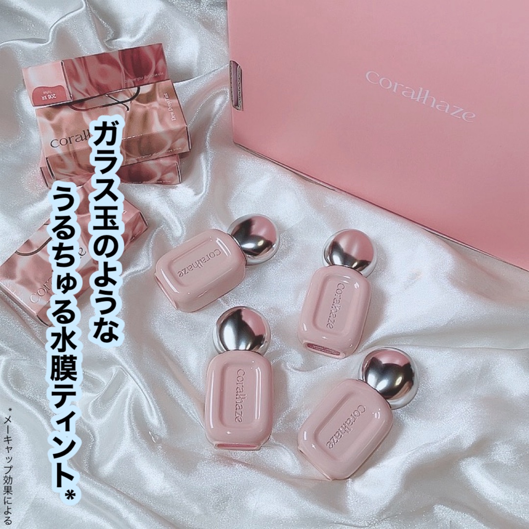 デュー ドロップ ティント/Coralhaze/リップティントを使ったクチコミ（1枚目）