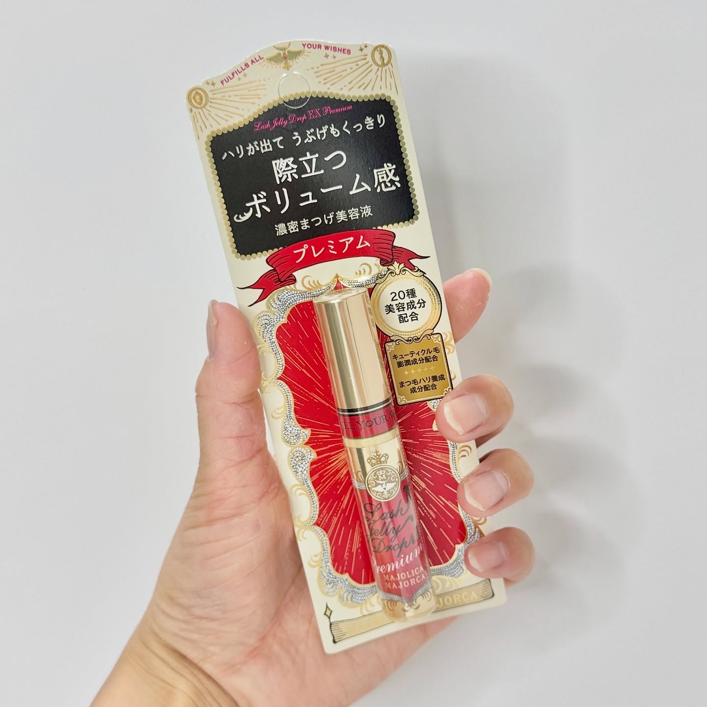 ラッシュジェリードロップ　ＥＸ/MAJOLICA MAJORCA/まつげ美容液を使ったクチコミ（1枚目）