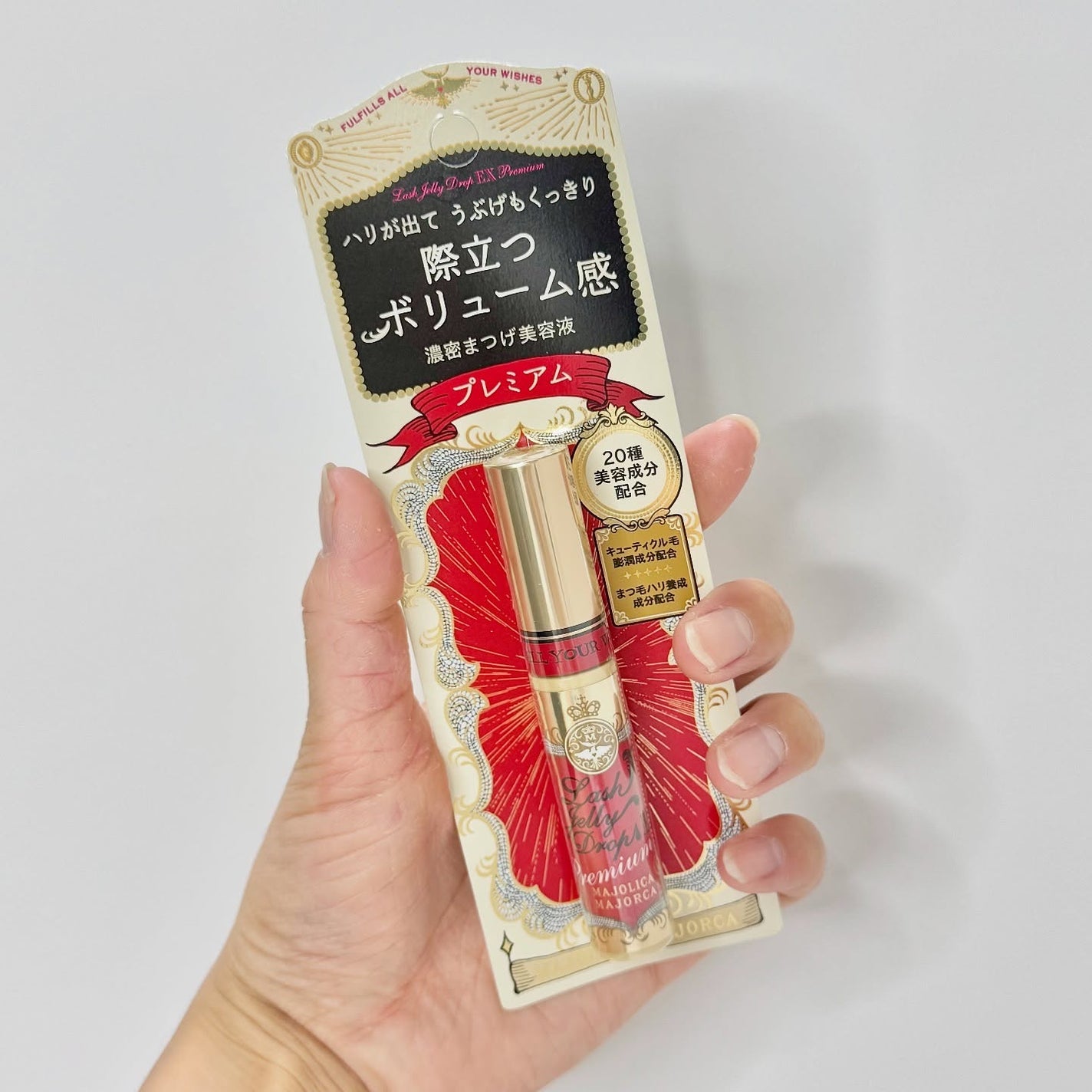 ラッシュジェリードロップ EX/MAJOLICA MAJORCA/まつげ美容液を使ったクチコミ(1枚目)