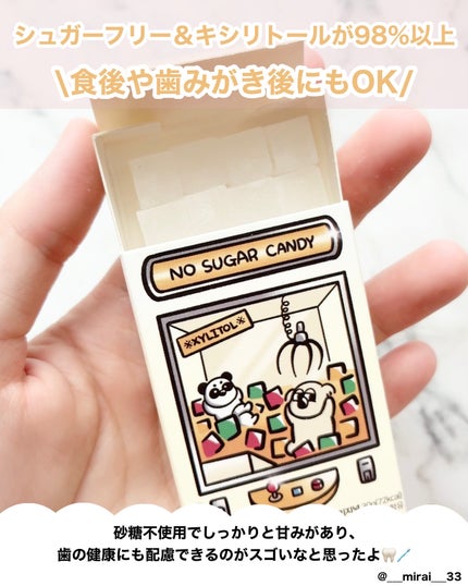 シュガーフリーキシリトールキャンディ/PRONUT/その他オーラルケアを使ったクチコミ(4枚目)