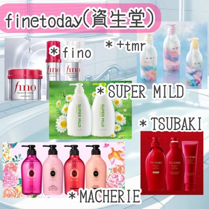 ヘアフレグランス EX/MACHERIE/プレスタイリング・寝ぐせ直しを使ったクチコミ(6枚目)