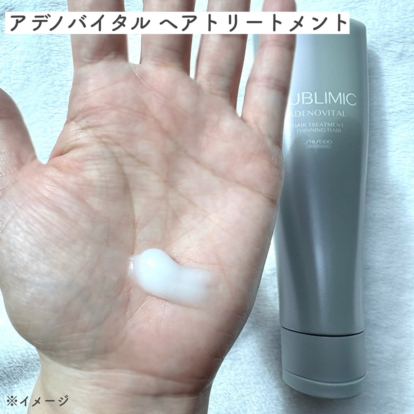 アデノバイタル シャンプー/サブリミック/サロンシャンプーを使ったクチコミ(4枚目)