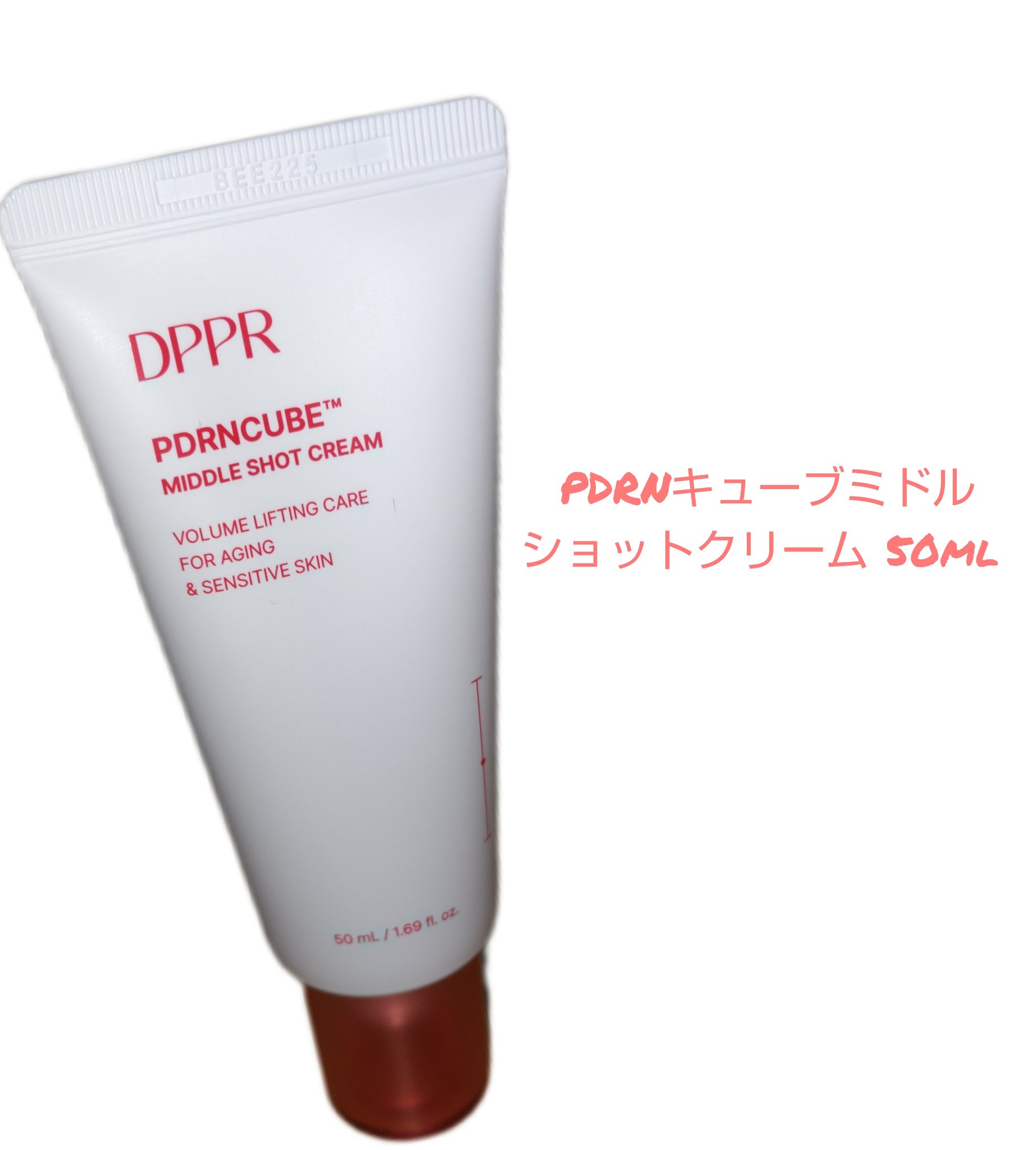 PDRNキューブクリーム/DPPR/フェイスクリームを使ったクチコミ（1枚目）