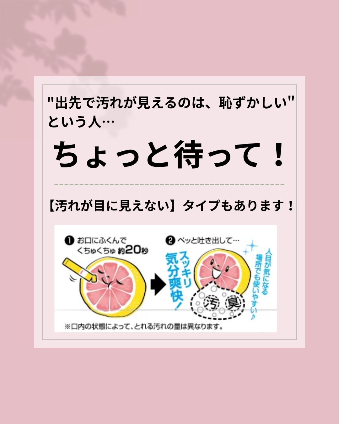 オクチレモン(マウスウォッシュ)/オクチシリーズ/マウスウォッシュ・スプレーを使ったクチコミ(4枚目)