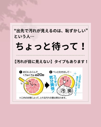 オクチレモン(マウスウォッシュ)/オクチシリーズ/マウスウォッシュ・スプレーを使ったクチコミ(4枚目)