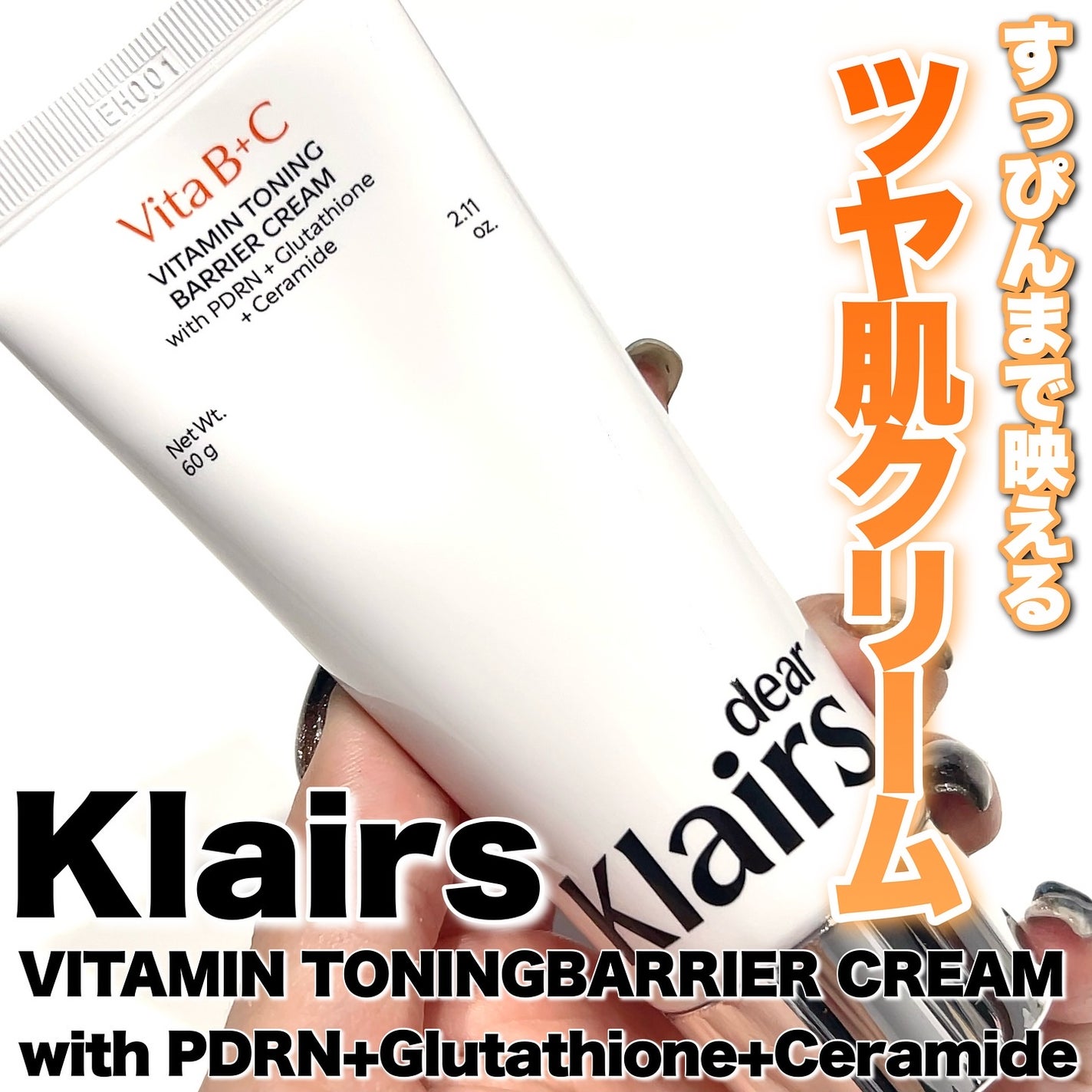 yumað§žãã©ããâ on LIPS ãð¿ææèããã«å¯ãæ·»ããã¿ãã³ã¯ãªãŒã ð¿ãKlairsãPDR..ãïŒ1æç®ïŒ