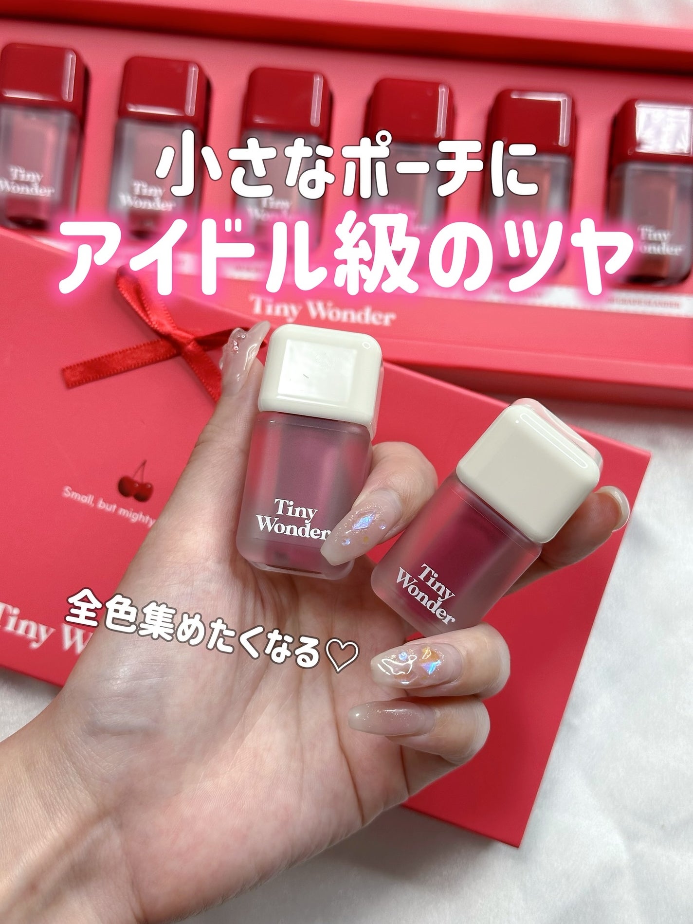 ハイパーデューイリップティント/Tiny Wonder/リップティントを使ったクチコミ(1枚目)