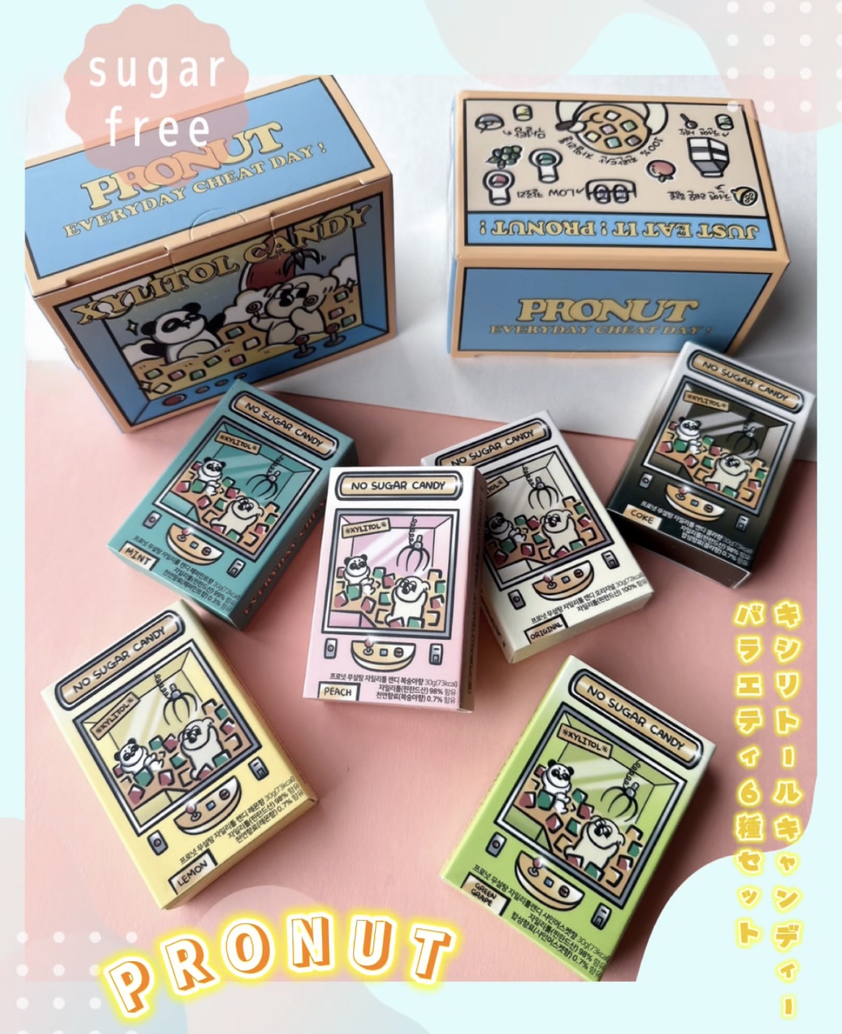 シュガーフリーキシリトールキャンディ/PRONUT/その他オーラルケアを使ったクチコミ（1枚目）