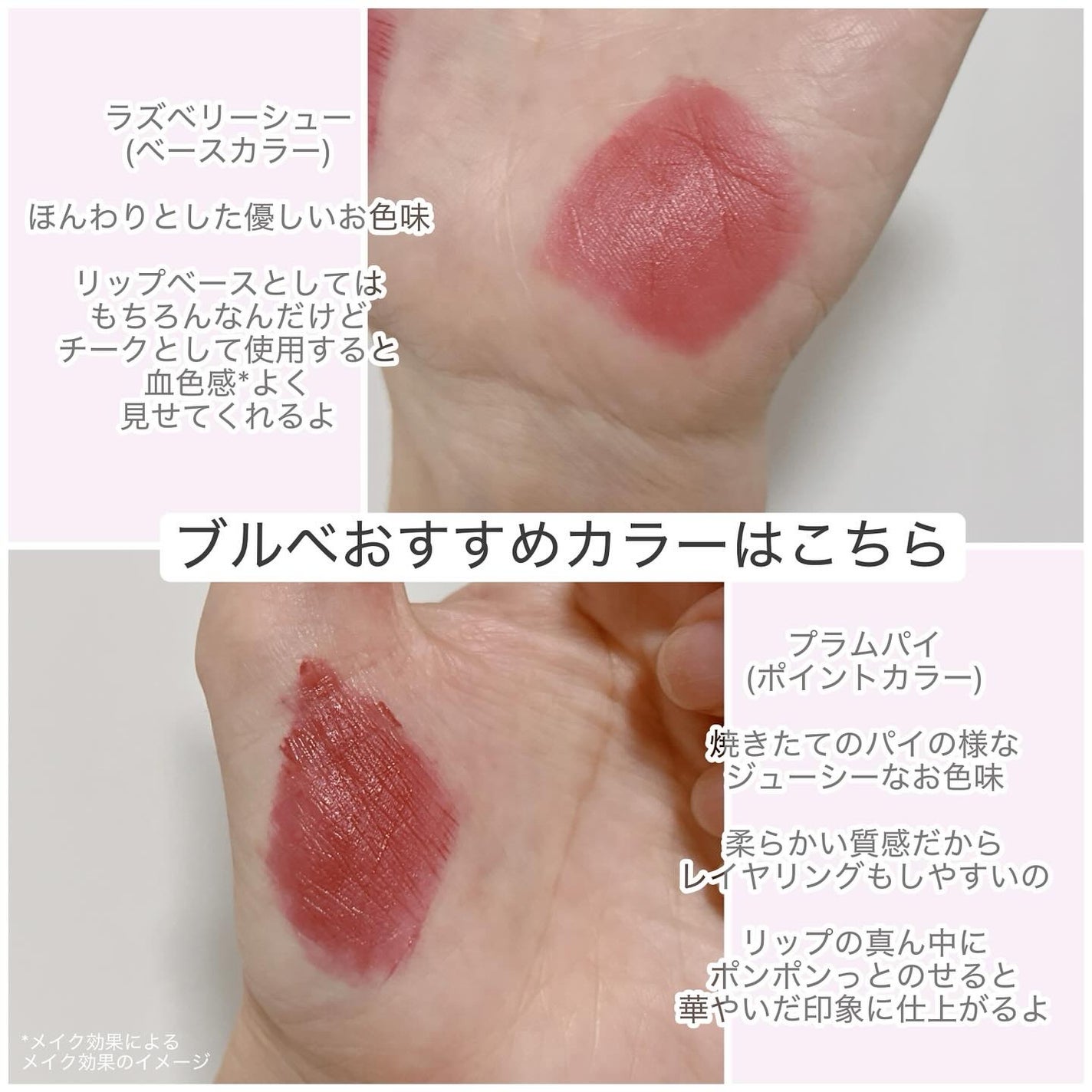 ベルベットシューティント/INGA/リップティントを使ったクチコミ(3枚目)