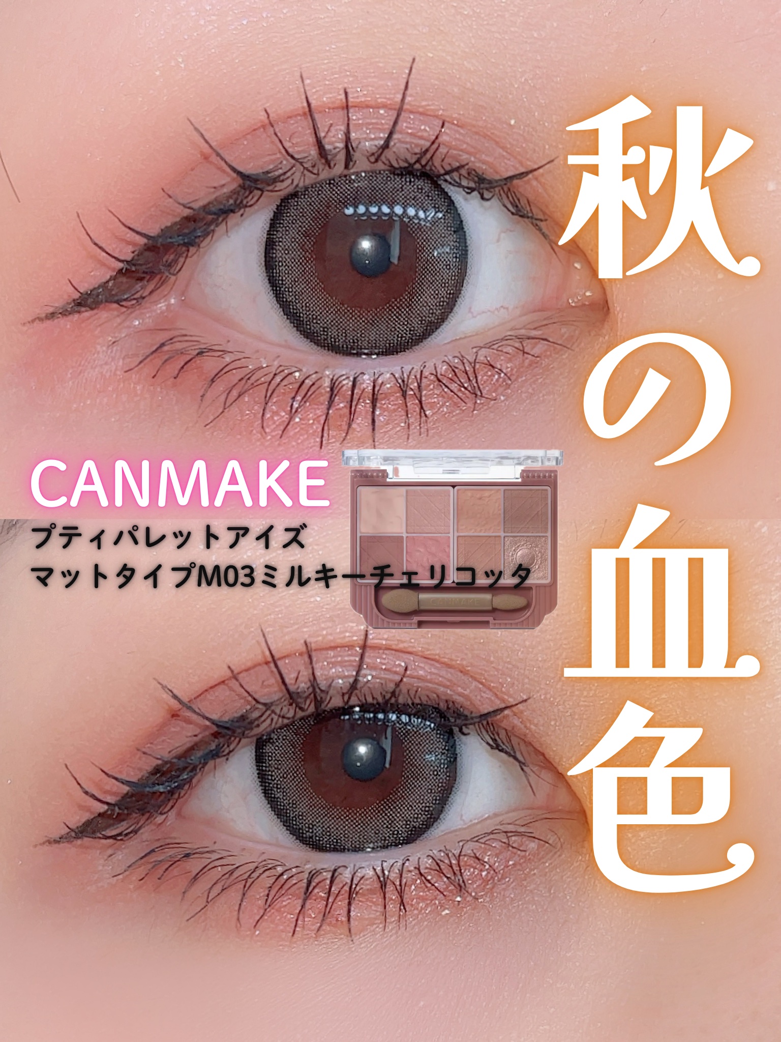 SNIDEL　ユーフォリック グロウ ブラッシュ/SNIDEL BEAUTY/パウダーチークを使ったクチコミ（1枚目）