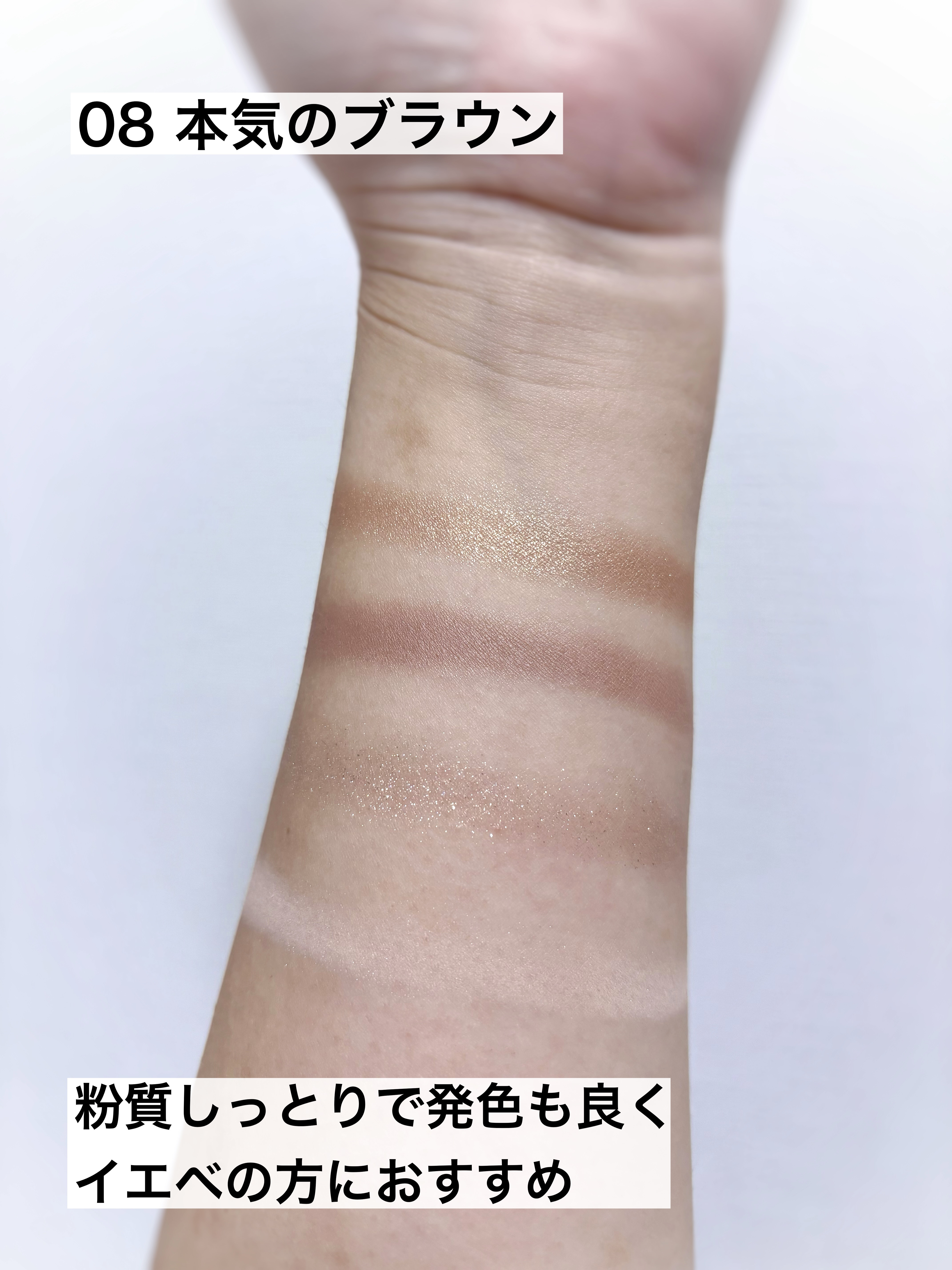 THE アイパレR/b idol/アイシャドウパレットを使ったクチコミ（3枚目）