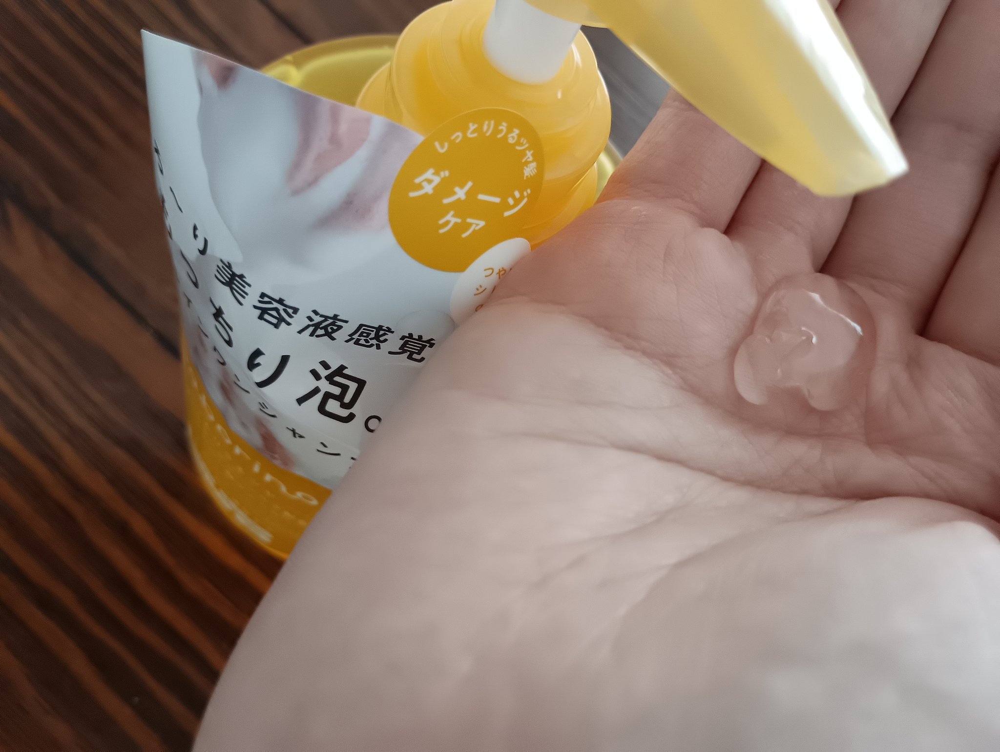 サボリーノ　オールインワン美容液シャンプー CS 390ｍL/サボリーノ/市販シャンプーを使ったクチコミ（2枚目）