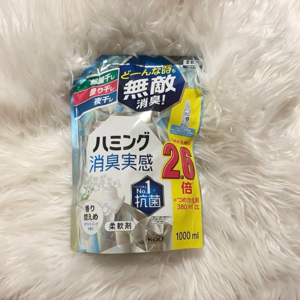 ハミング消臭実感 香り控えめホワイトソープの香り/花王/柔軟剤を使ったクチコミ(1枚目)