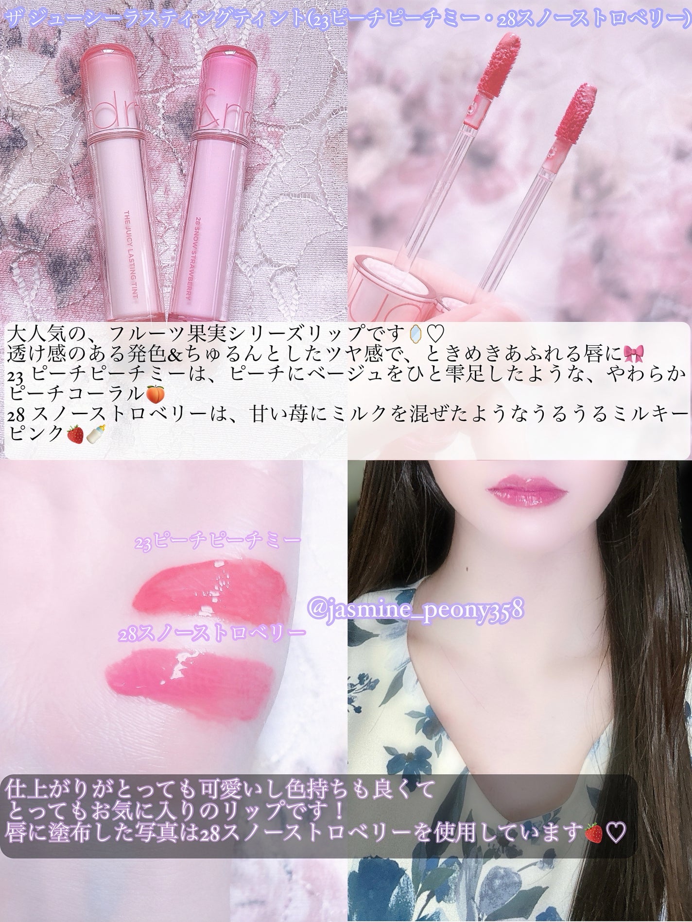 ハンオールフィックスマスカラ/rom&nd/マスカラを使ったクチコミ(5枚目)