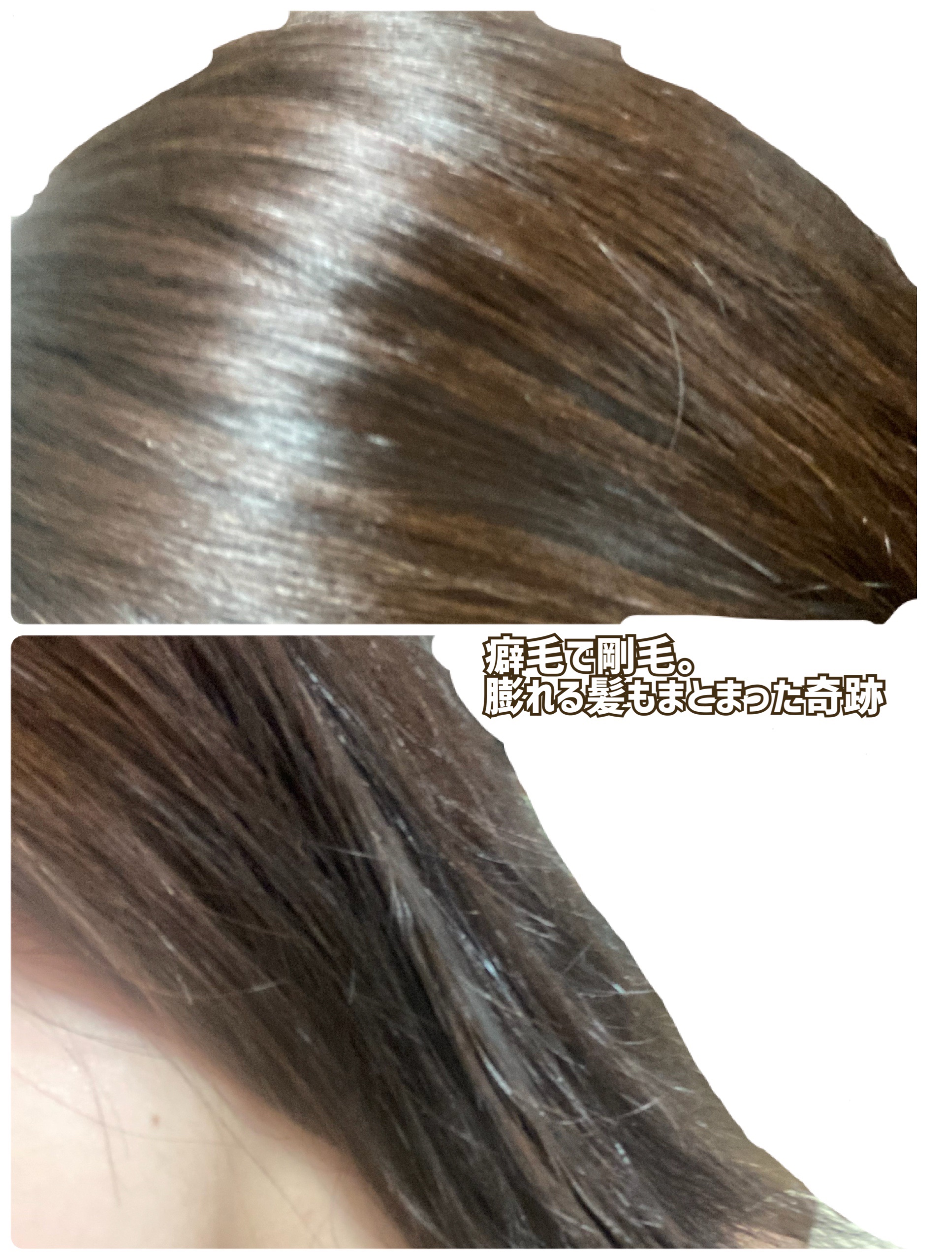 いるかのせなか。オイル/髪にドラマを。/ヘアオイルを使ったクチコミ（3枚目）