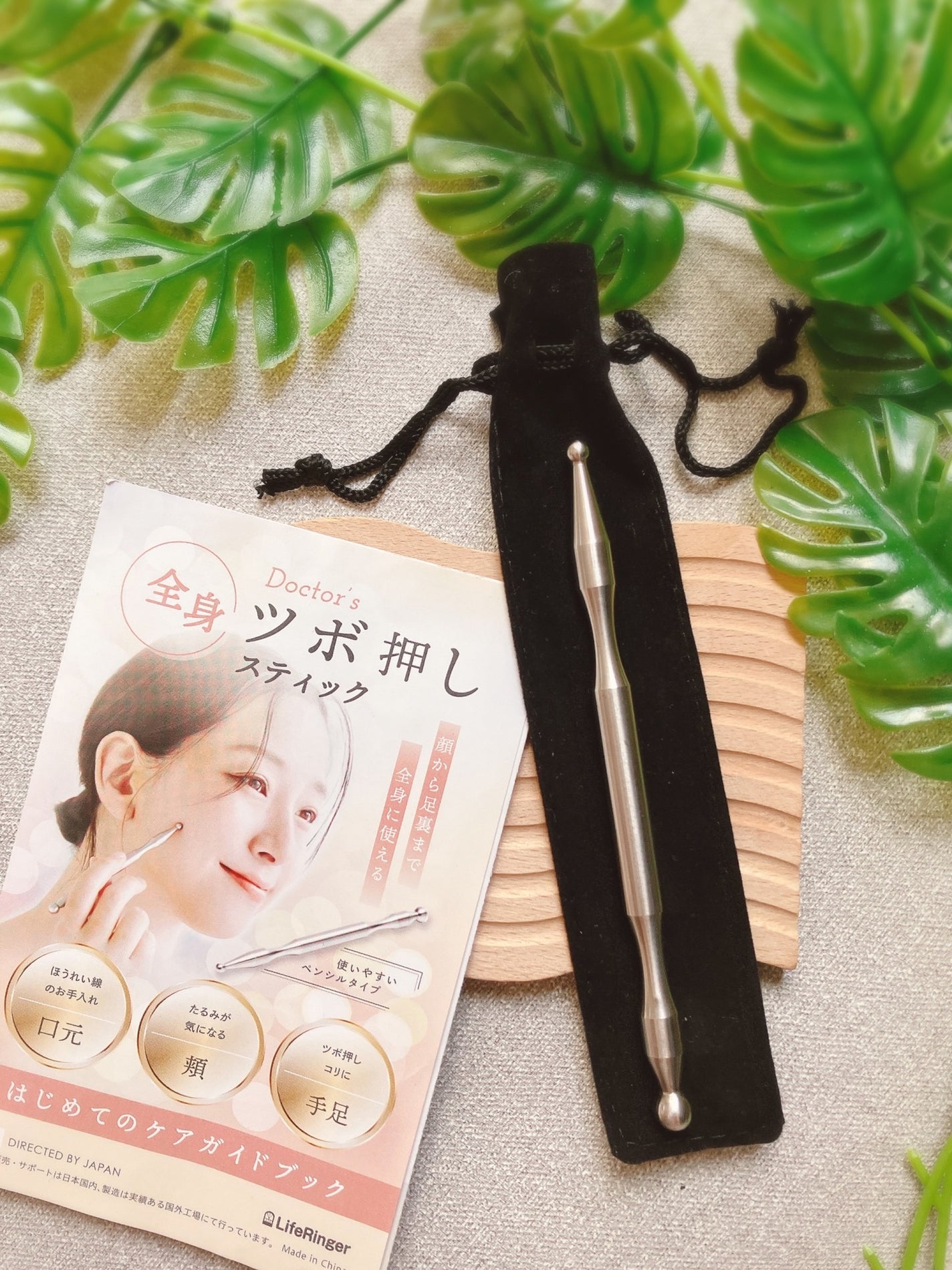 ぴぴちゃん22@フォロバ100% on LIPS 「全身に使える✨ツボ押しスティック🌿▶@liferingerコレ..」(1枚目)