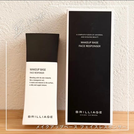 メイクアップベース フェイスレスポンサー/ブリリアージュ/化粧下地を使ったクチコミ(1枚目)