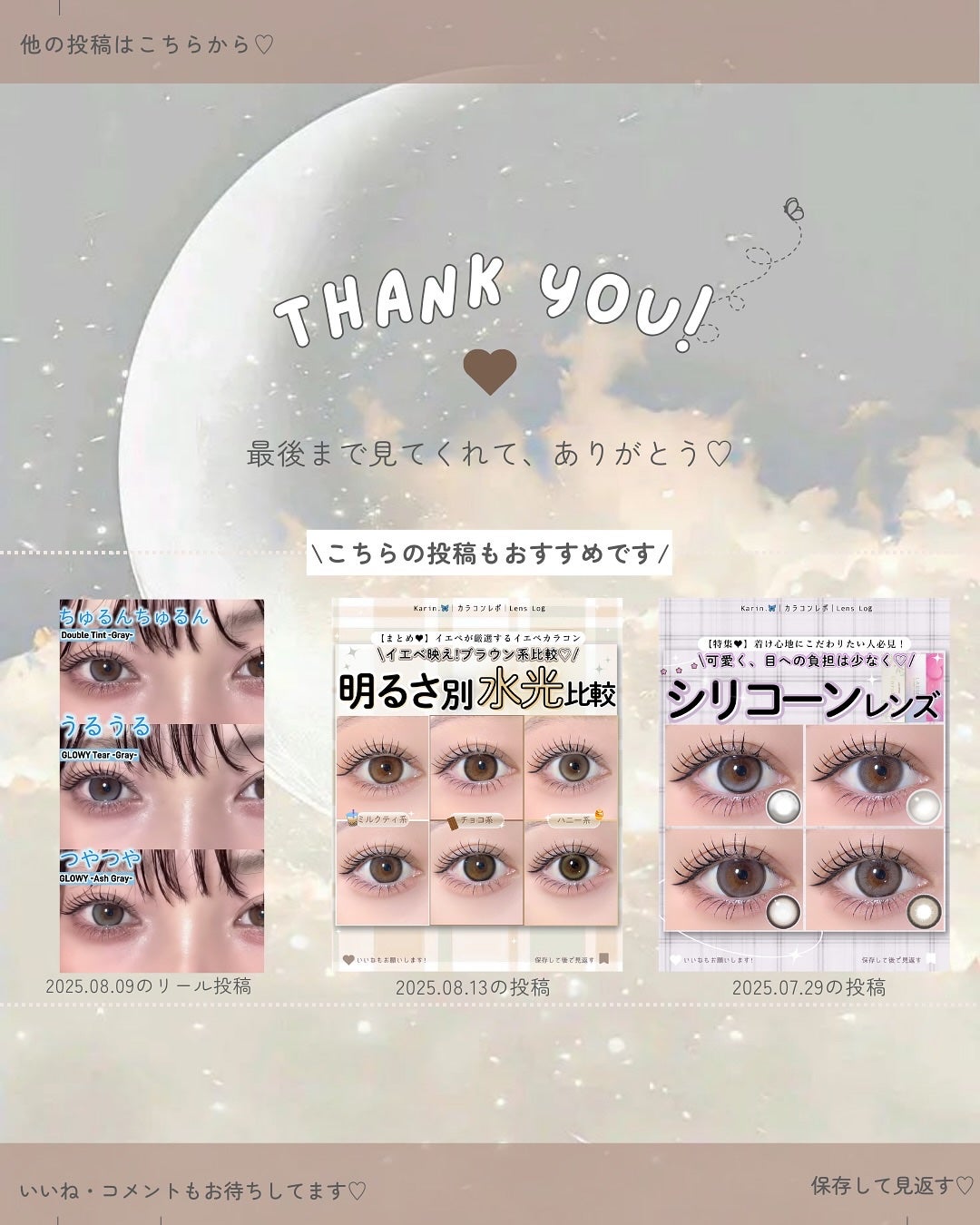 MOLAK 1day/MOLAK/ワンデー(1DAY)カラコンを使ったクチコミ(6枚目)