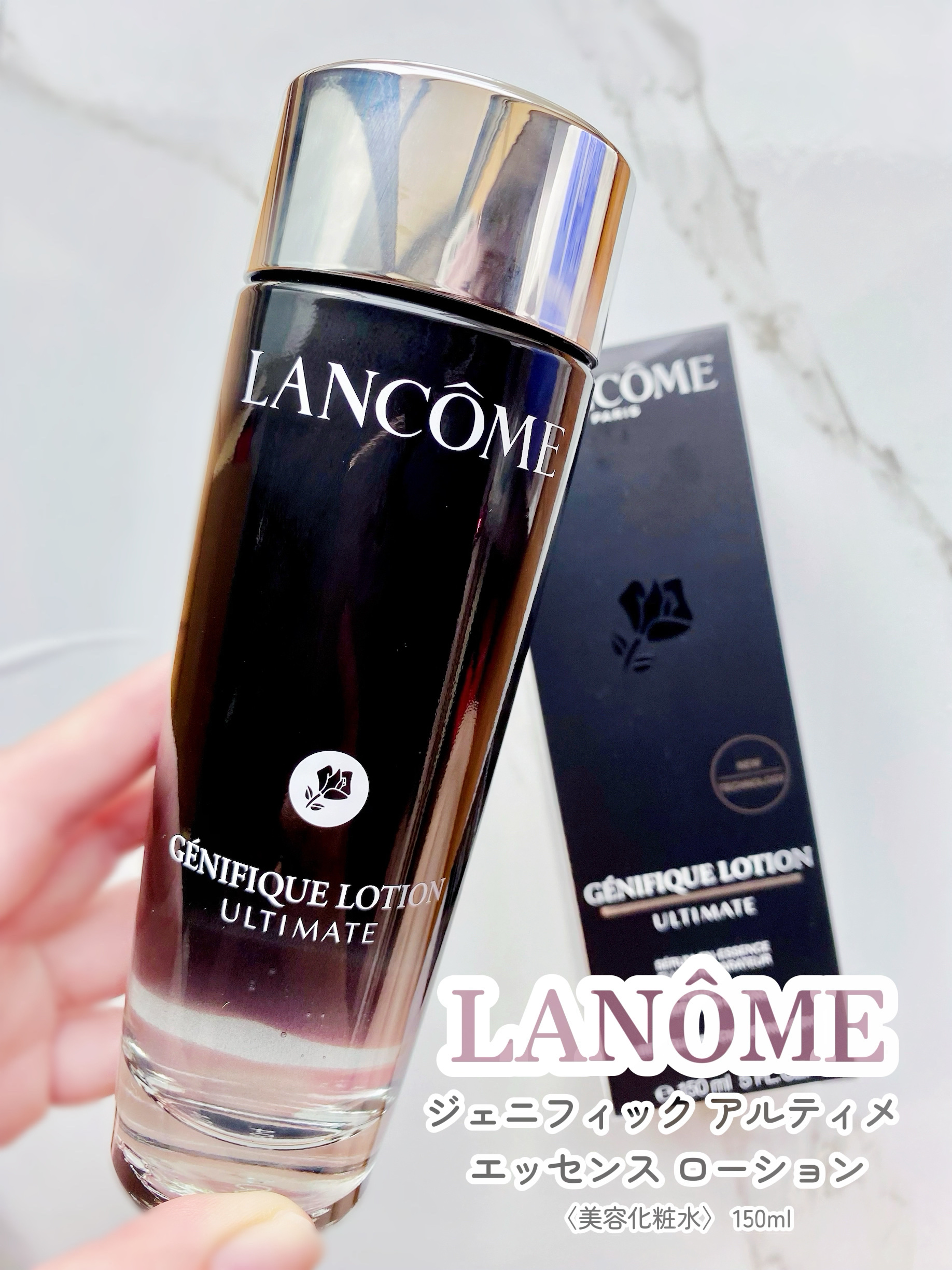 ジェニフィック アルティメ エッセンス ローション/LANCOME/化粧水を使ったクチコミ（1枚目）