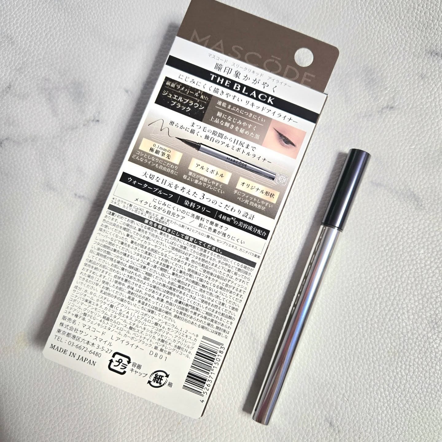マスコード　スリークリキッド　アイライナー　/MASCODE/リキッドアイライナーを使ったクチコミ（2枚目）