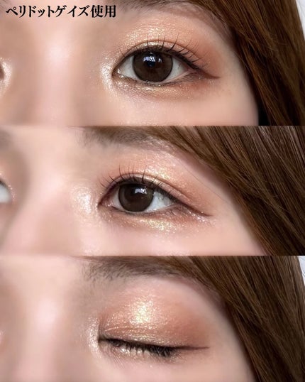 クラッシュド ジェム/shu uemura/単色アイシャドウを使ったクチコミ(5枚目)