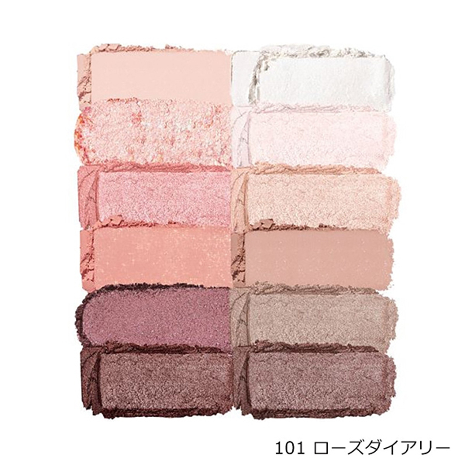 プロ アイ パレット エアー 101 ローズダイアリー(ROSE DIARY)