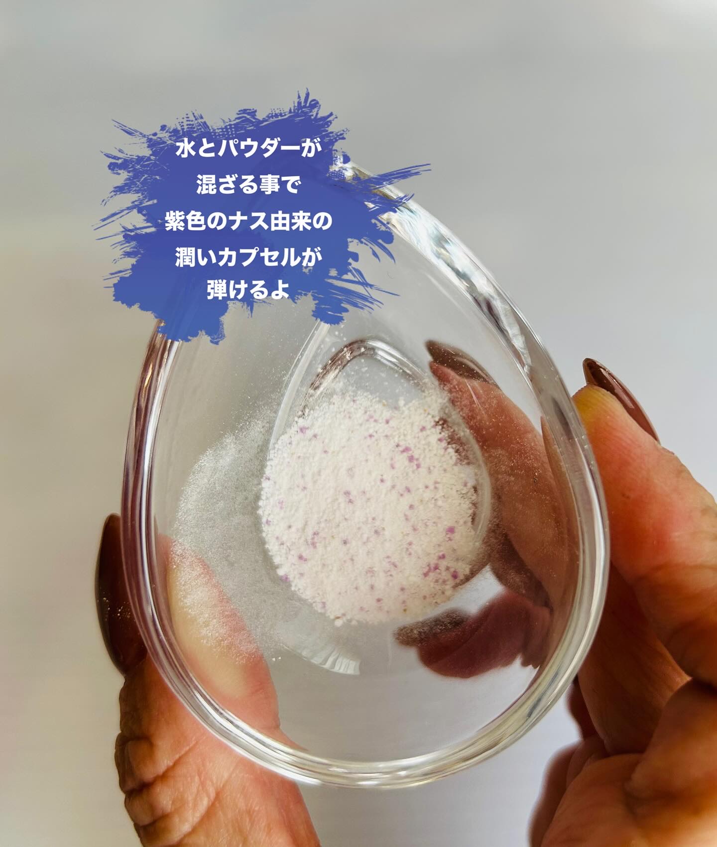 ナスクリアリング酵素洗顔パウダー/PAPA RECIPE/洗顔パウダーを使ったクチコミ（3枚目）