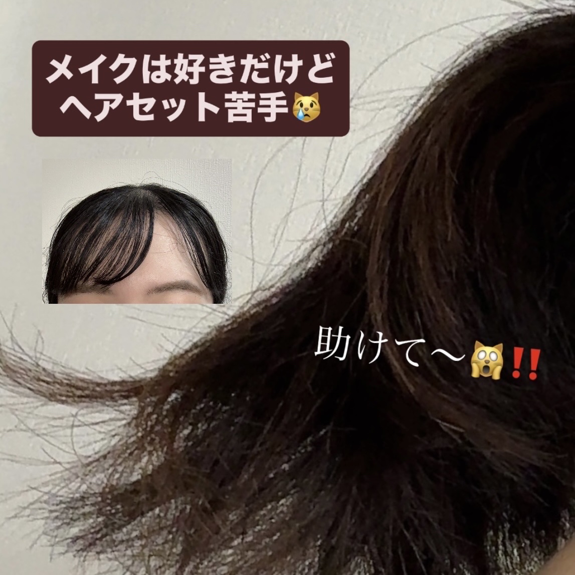 まとめ髪スティック レギュラー/マトメージュ/ヘアワックス・クリームを使ったクチコミ（1枚目）