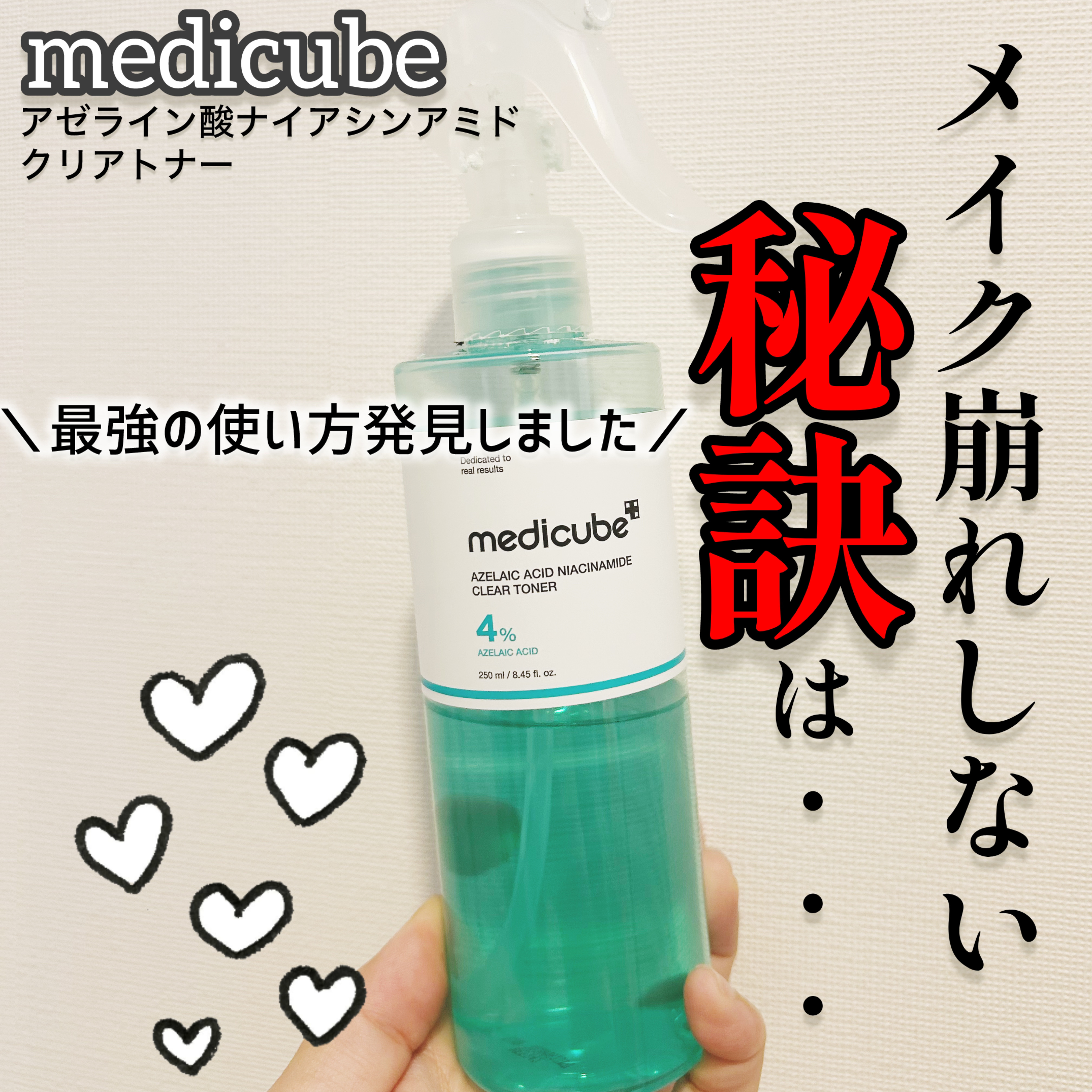 ふきとりコットンシルキー仕立て/シルコット/コットンを使ったクチコミ（1枚目）