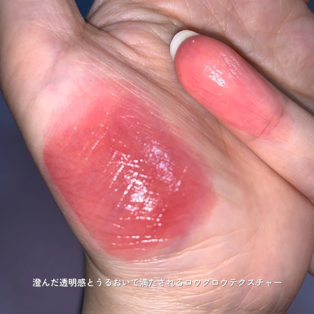 ロウグロウジェルティント/hince/リップティントを使ったクチコミ(3枚目)