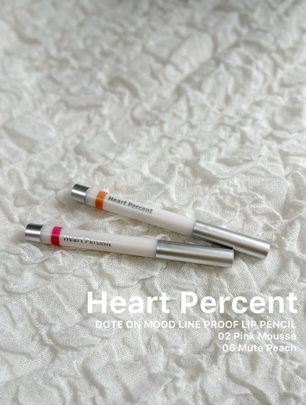 ライン プルーフ リップペンシル/Heart Percent/リップライナーを使ったクチコミ(1枚目)