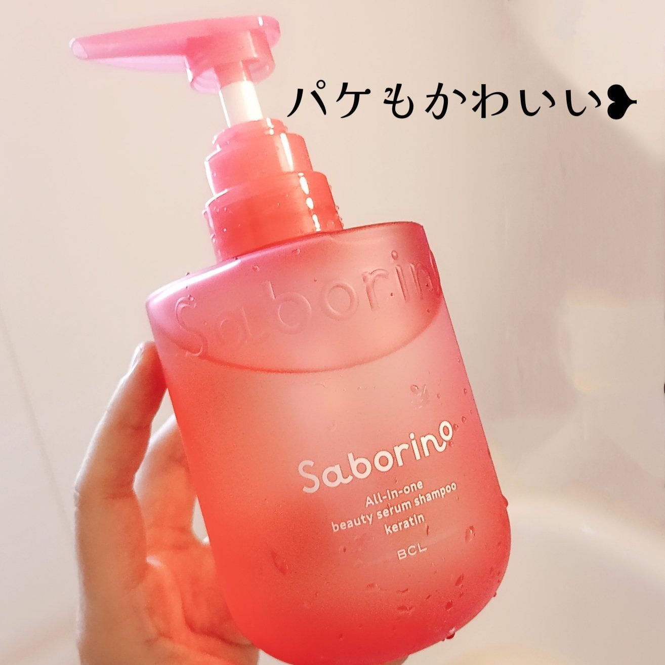 サボリーノ オールインワン美容液シャンプー K/サボリーノ/市販シャンプーを使ったクチコミ(2枚目)