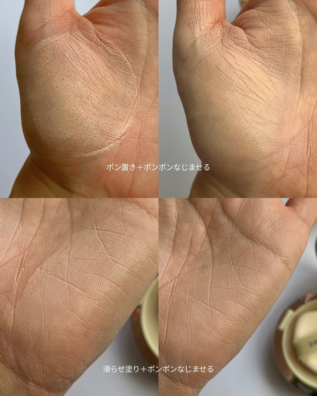 エンジェリックサテンクッション/TWO SLASH FOUR/クッションファンデーションを使ったクチコミ(8枚目)