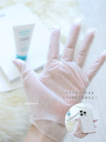 ガサガサかかとをしっとり包む お手入れ底上げ かかとケアマスク/キュレル/レッグ・フットケアを使ったクチコミ(4枚目)