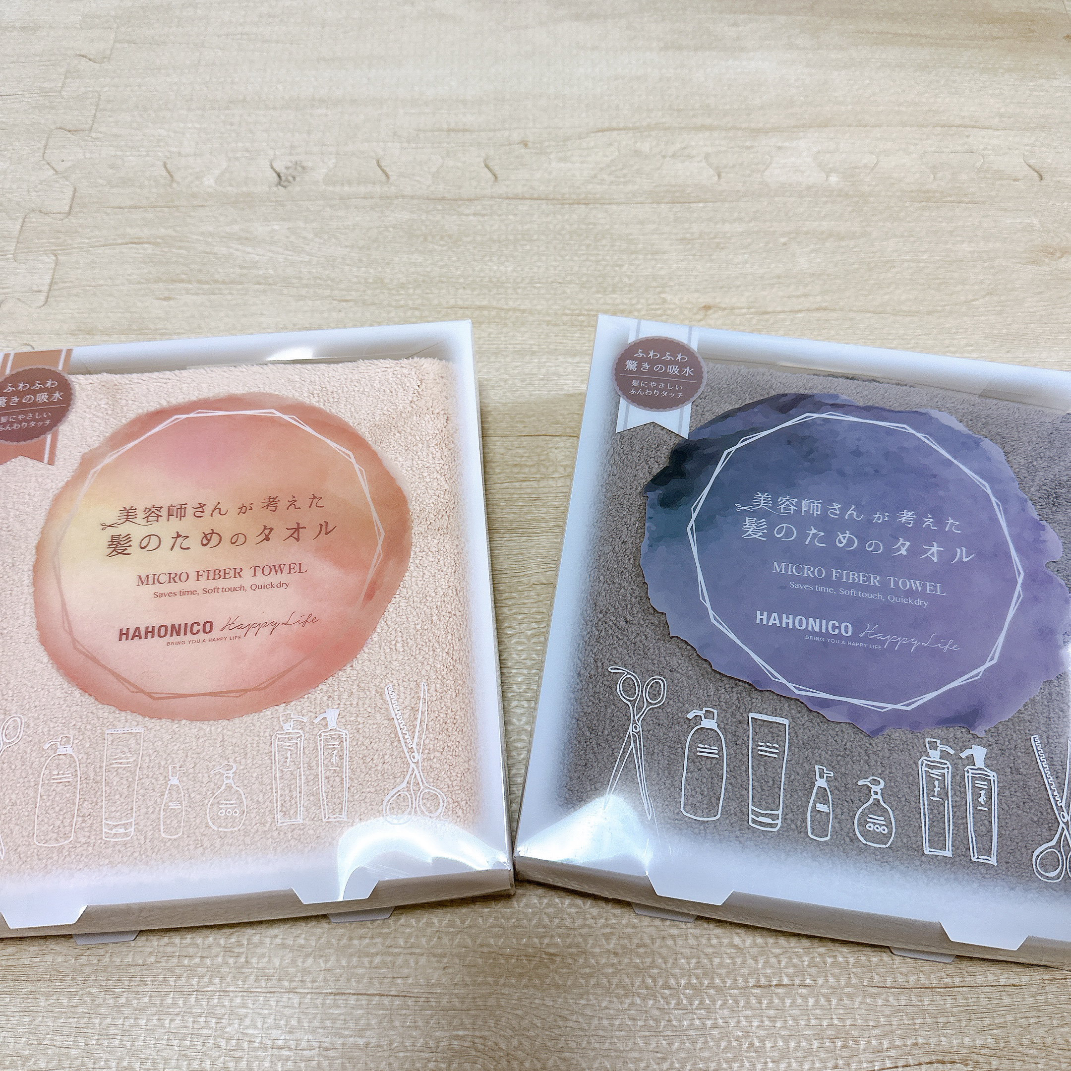 ヘアドライマイクロファイバータオル/ハホニコハッピーライフ/ヘアケアグッズを使ったクチコミ（2枚目）