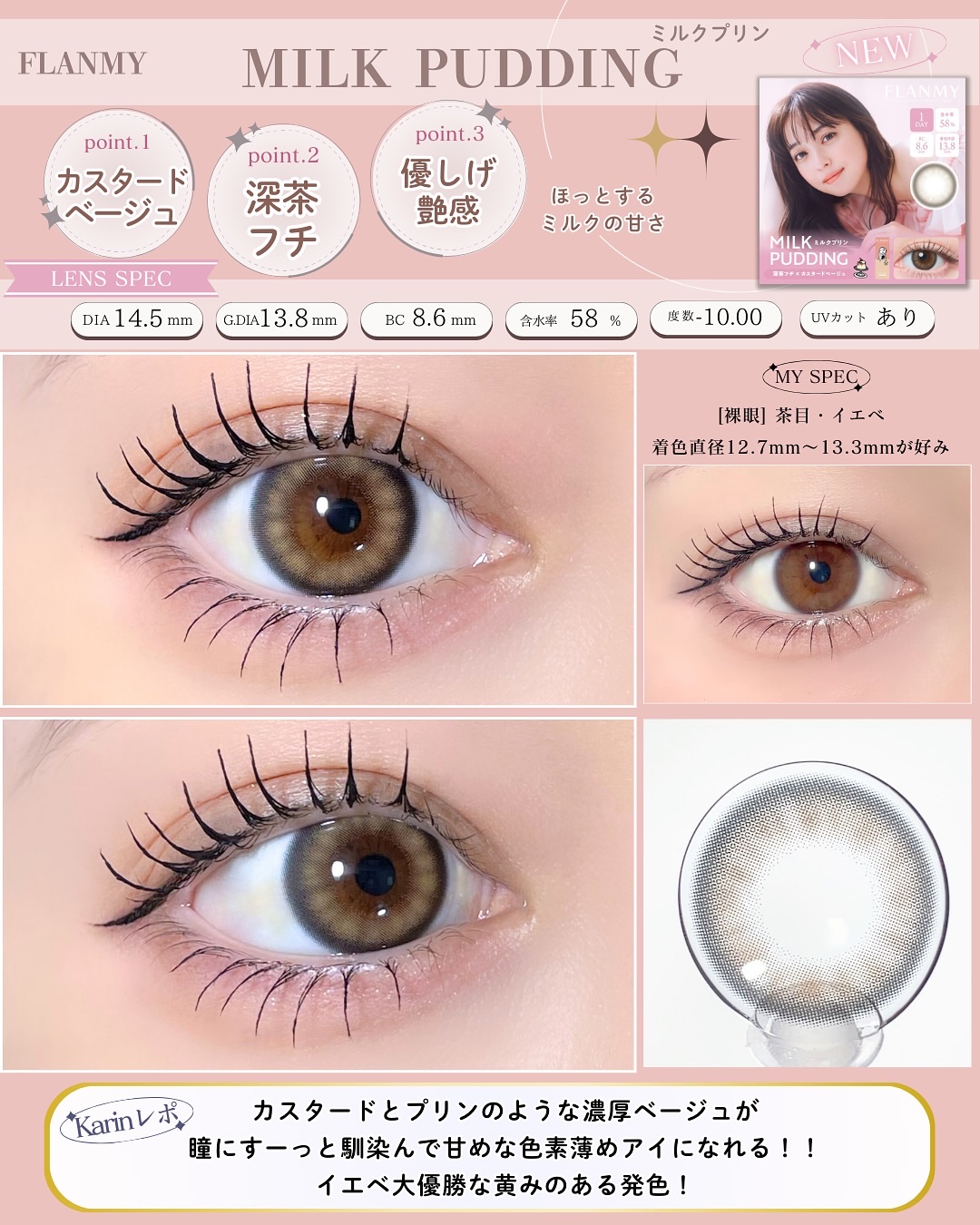 FLANMY 1day/FLANMY/ワンデー（１DAY）カラコンを使ったクチコミ（3枚目）