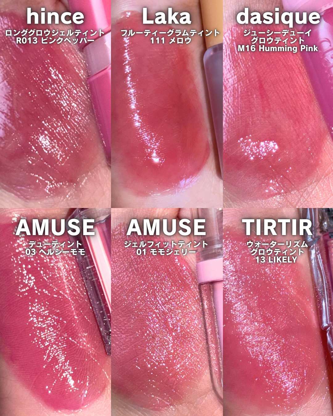 ウォーターリズムグロウティント/TIRTIR(ティルティル)/リップティントを使ったクチコミ（2枚目）