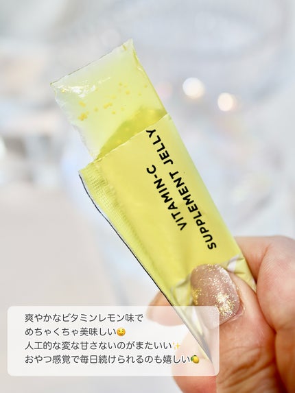 ビタミンCゼリー(ビタミンレモン味)/新谷酵素/その他食品を使ったクチコミ(4枚目)