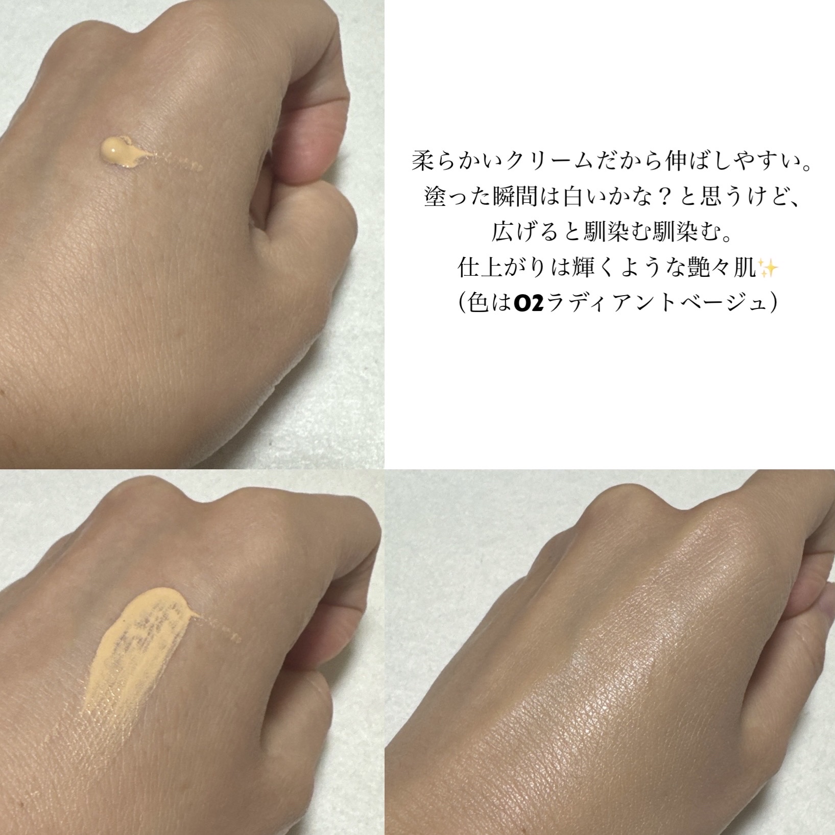 メイクアップ クリーム モイスト/ナチュラグラッセ/化粧下地を使ったクチコミ（2枚目）