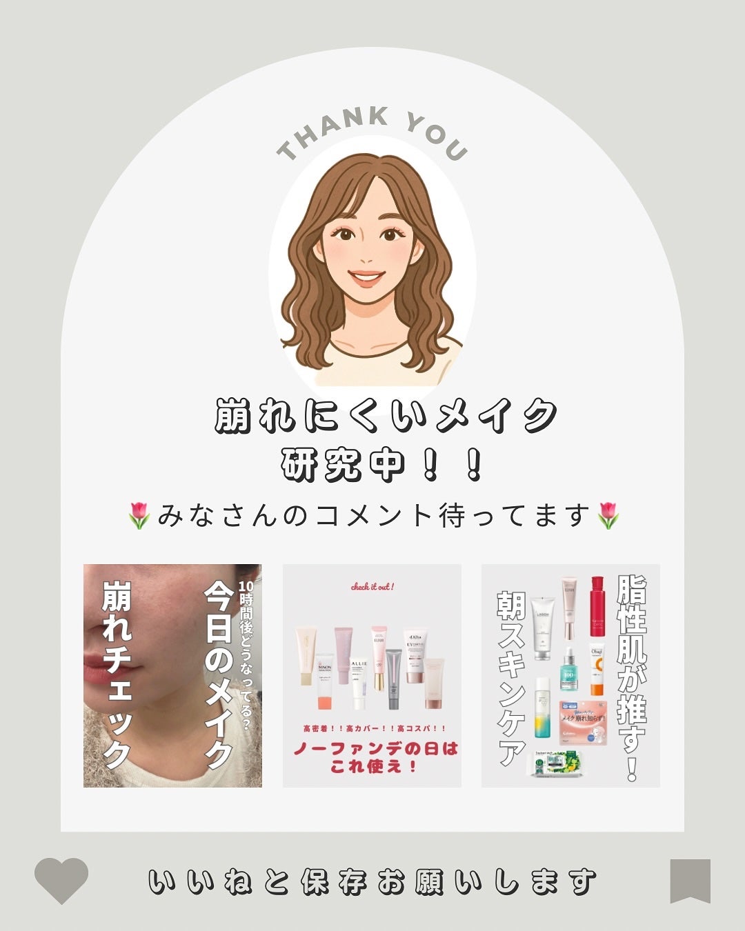 にじまない リキッド アイライナー/FASIO/リキッドアイライナーを使ったクチコミ(8枚目)
