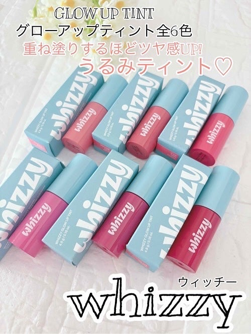 Glow Up Tint/WHIZZY/リップティントを使ったクチコミ(1枚目)